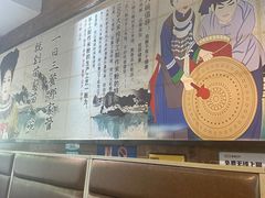 -苗八碗米线