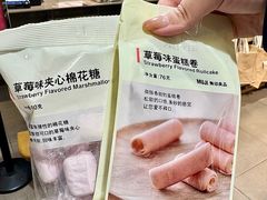 -MUJI无印良品(万科里店)