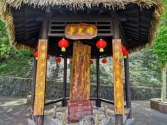 -海南文笔峰盘古文化旅游区