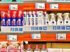 -万科城市广场(厚街店)