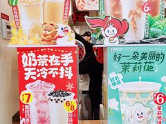 -蜜雪冰城(南关正街店)