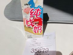 -麦当劳(欢乐谷店)