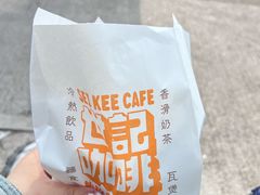 -世记咖啡(氹仔外卖店)
