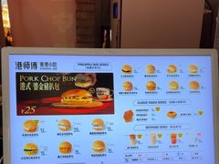 -港师傅·菠萝包(北京超极合生汇店)