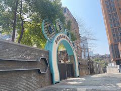 -奈斯宠物医院·核磁CT·异宠专科·内镜(中南店)