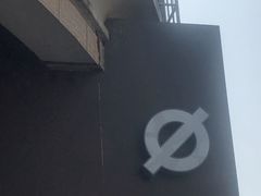 门面-BE NORMAL CAFE(霞溪路店)
