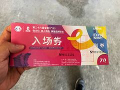 -南丰汇(新港东路店)