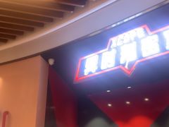 -Xcape异时刻密室逃脱魔法互动(瑞虹天地太阳宫店)
