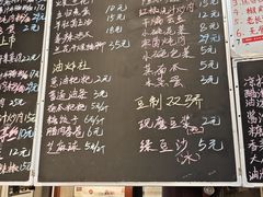 -東茅街茶馆