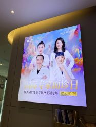 -深圳米兰柏羽医疗美容医院