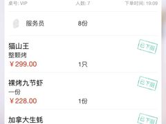 -辉记炭烧海鲜大排档·老字号(福田店)