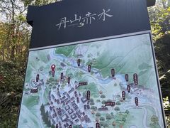 -丹山赤水风景名胜区