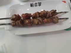 -帕米尔食府(白云观店)