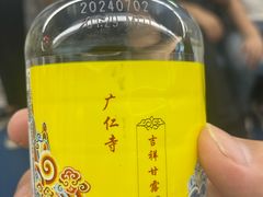 -西安市广仁寺