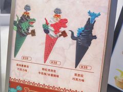 -CORNER CONE GELATO酷矿手作霜淇淋(南头古城店)