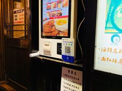 -金龙咖喱