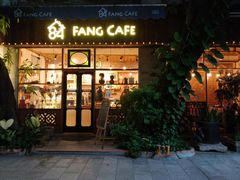 门面-西关84·History·Art·Cafe