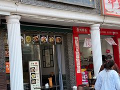 -泰宜担担面(黄泥塝总店)