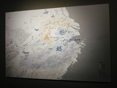 -鸿山遗址博物馆