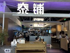-武汉光谷K11