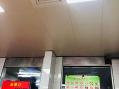 -春雨羊汤店(广开四马路总店)