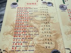 -润生堂(泰然四路店)