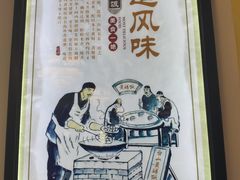-台山美食一绝阿四台山黄鳝饭(阿四创作店)