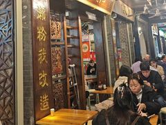 -凌记(泮塘路店)