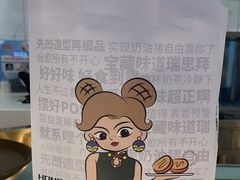 -翠华餐厅(宝安壹方城店)