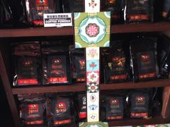 -南洋老咖啡(牛车水店)