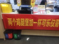 -华莱士·全鸡汉堡(财经学院店)