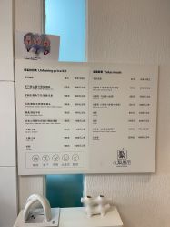 -小梨·OndaPro·专业脱毛连锁机构