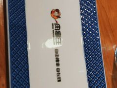 -肉串汪(月坛店)