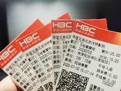 -华谊兄弟影院(IMAX洋桥店)