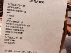 菜单-WOLFGANG PUCK KITCHEN & BAR(迪士尼小镇店)