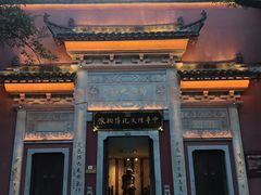 -茅山东方盐湖城景区