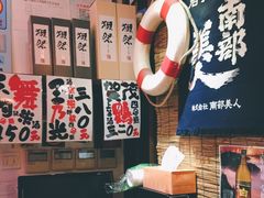 -平成屋· Late Night 食堂(四川北路店)