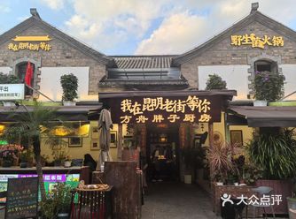 无论置身繁华闹市，还是深居乡野陋巷，世上的滋味就这样
