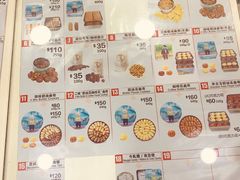 -珍妮曲奇聪明小熊(尖沙咀店)