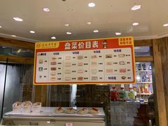 -袁记串串香(梁家巷店)