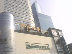 大招牌-和记小菜(东方店)