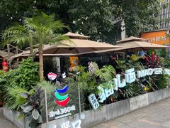 -老地方猫儿面(磁器口店)