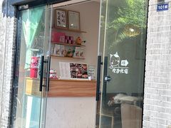 -藕韵(东关街店)