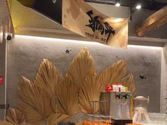 -北丐先生·野馄饨烧烤(雨花万象店)