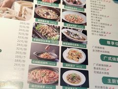 -花城粤菜餐厅(高新区店)