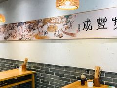 大堂-中原一大碗(湖滨店)