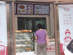 门面-娘心豆品(方庄店)