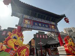 -古文化街旅游区