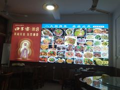 -涵家味土菜馆·徽州一绝臭鳜鱼(三河古镇店)