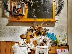 -秀儿家の小确幸花园西餐厅